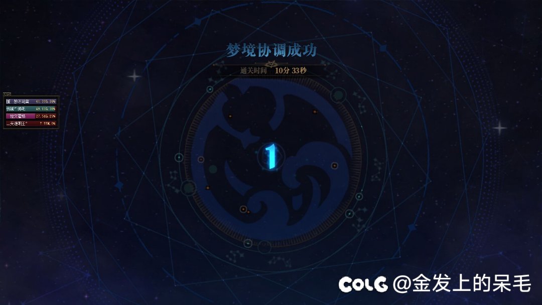 跨五早班效率团再招三个人2