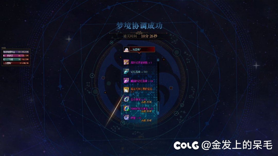 跨五早班效率团再招三个人3