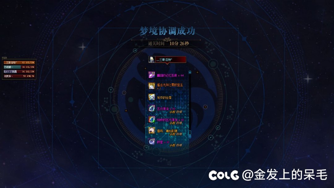 跨五早班效率团再招三个人4