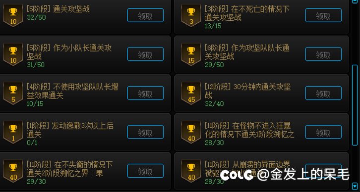 跨五早班效率团再招三个人5