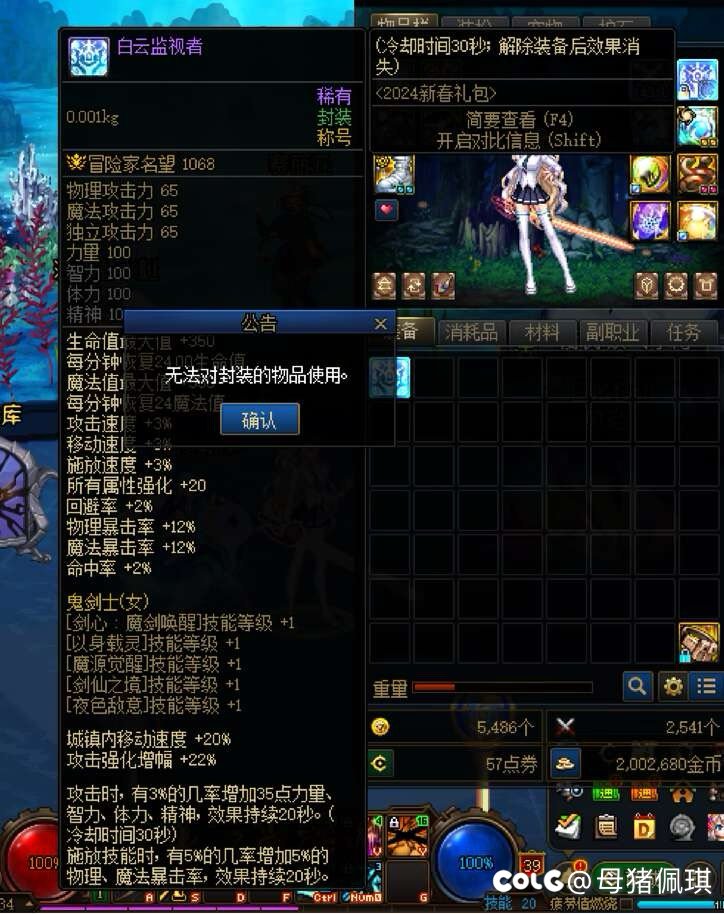 给买夏日的大伙避下雷。顺便问问7800x3d2