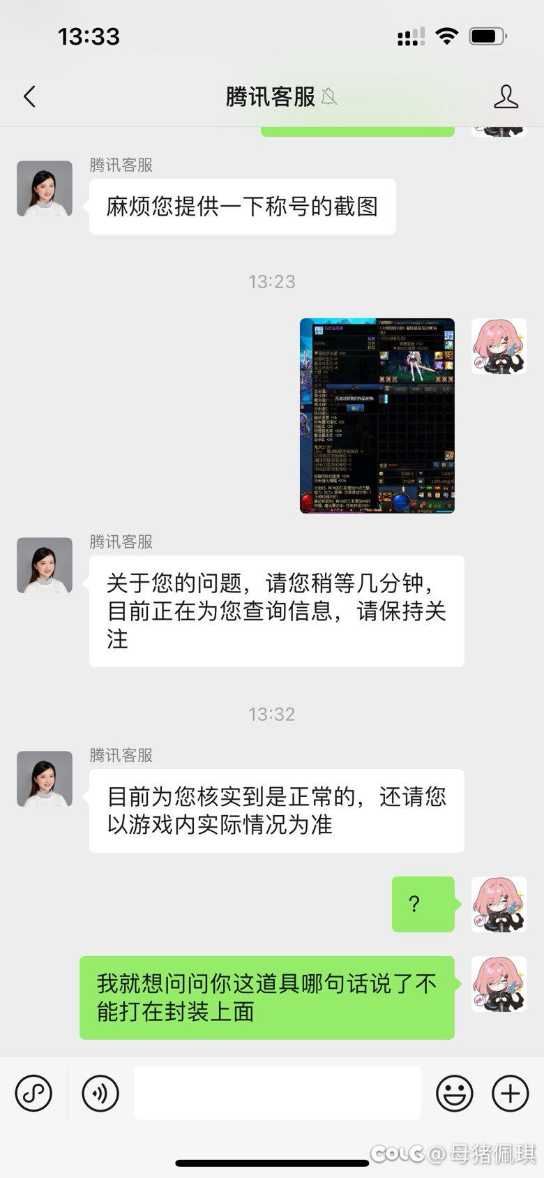 给买夏日的大伙避下雷。顺便问问7800x3d4
