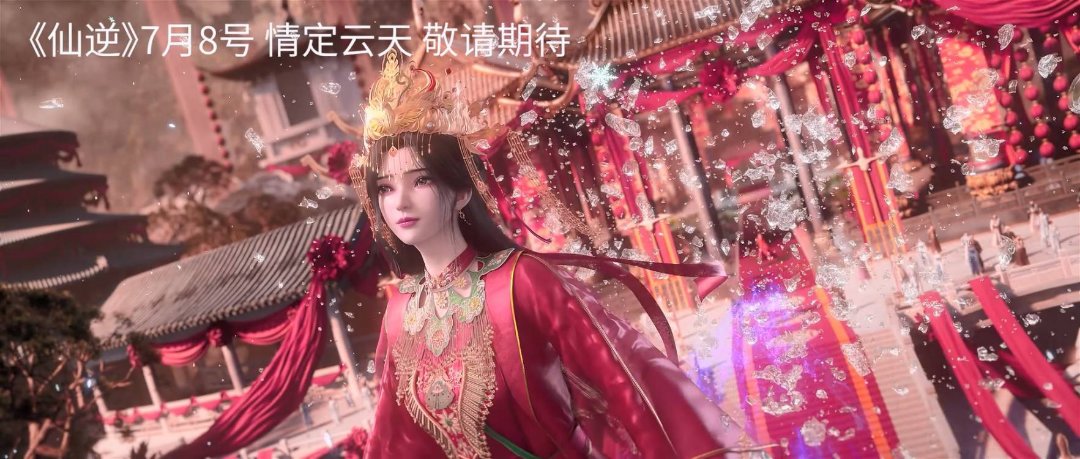 兄弟们，来点国漫4