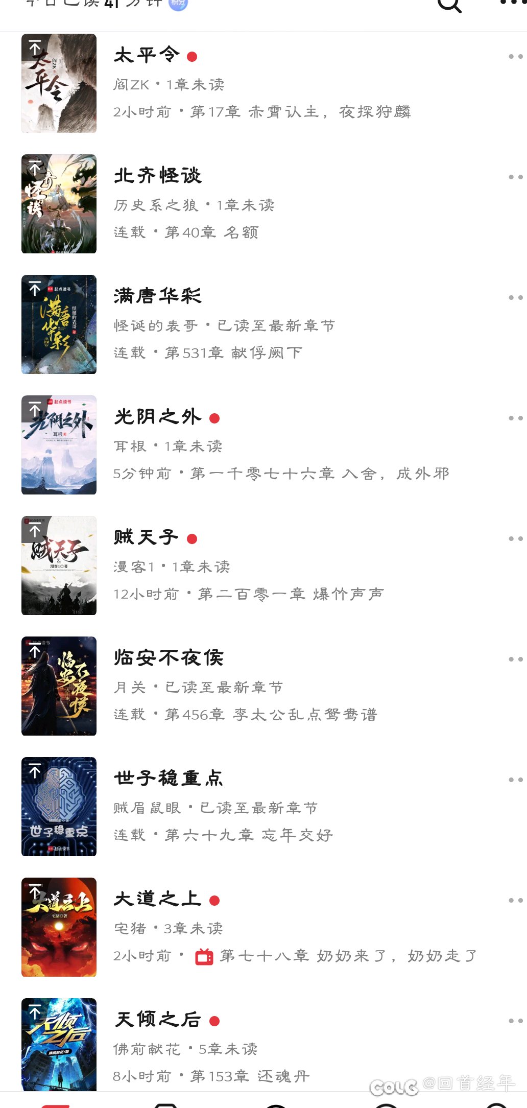 内心还是单初那个追番骚年3