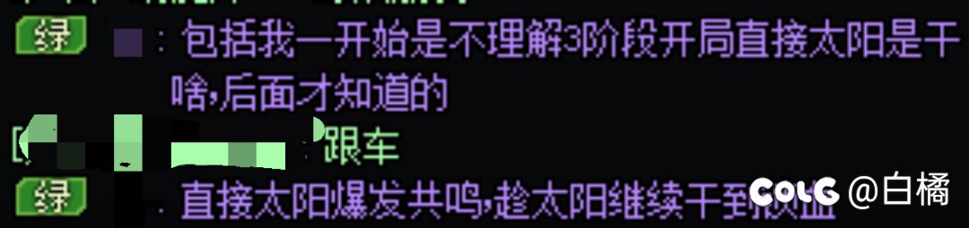 雾神团本流程2共鸣打法容易翻车？3共鸣无视大部分机制才更适合国服特色！2