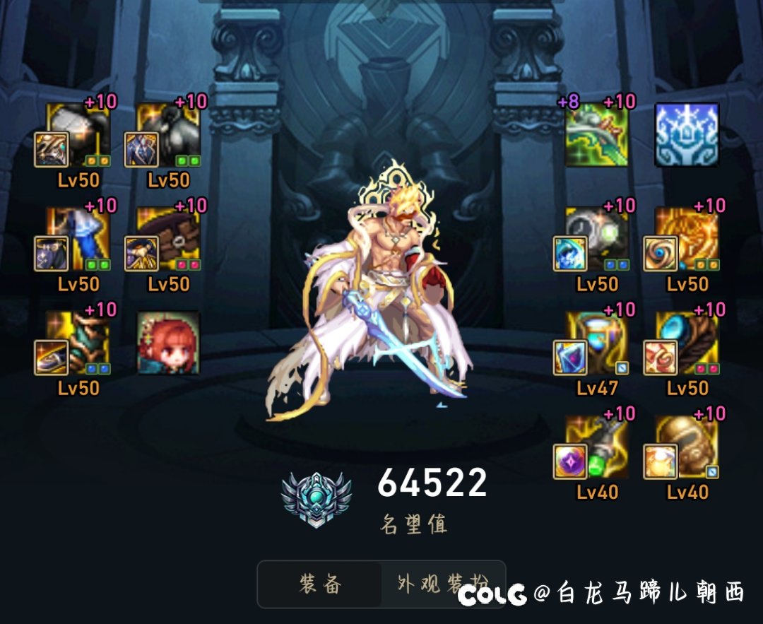 觉醒流盲仔求解1
