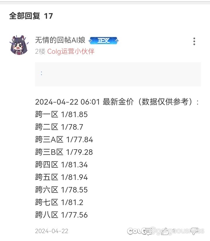 “一路俯冲”1