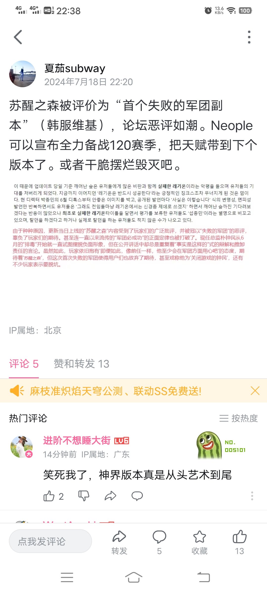 神界版本真的是太强了1