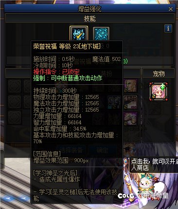 试了下奶爸风武器1