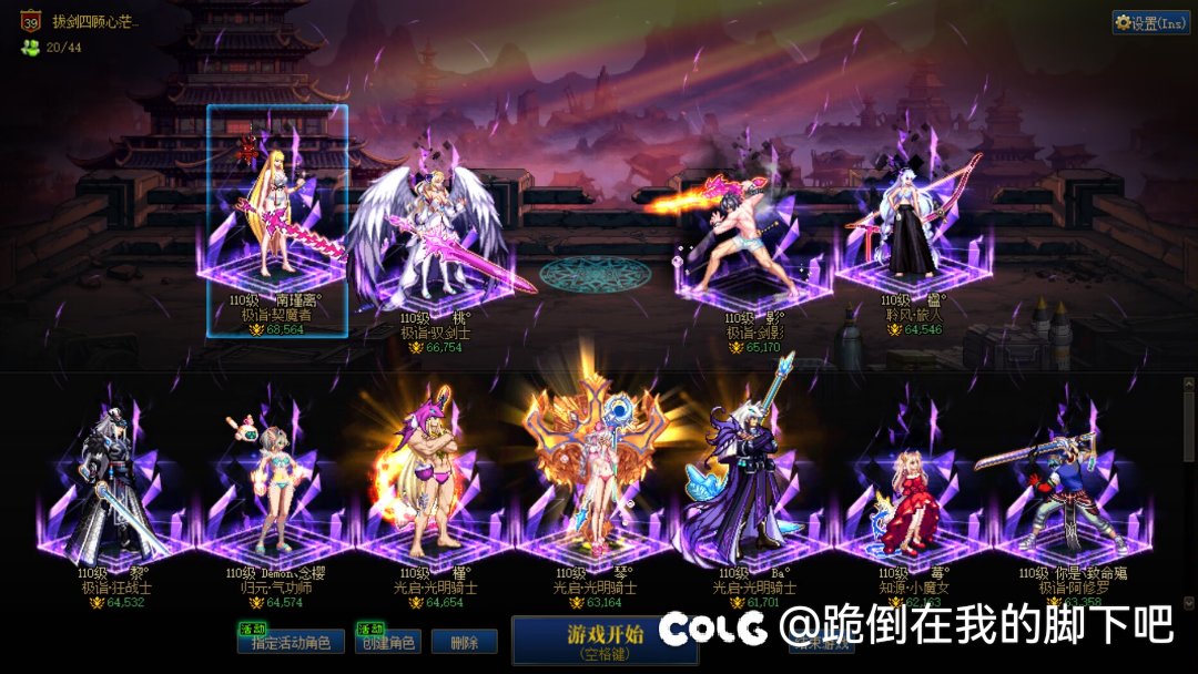 跨3A找个小团体。1