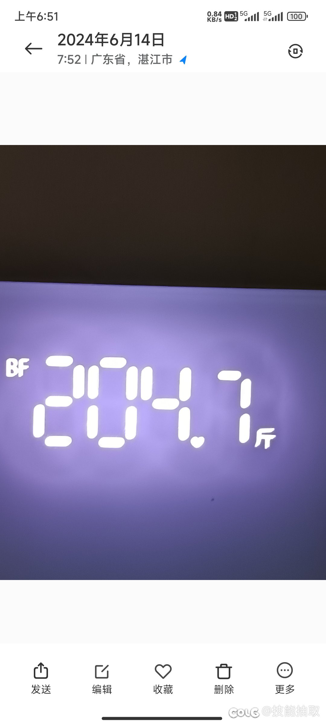 减肥day21，瘦了8斤多2