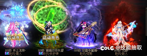 平衡居然没有旅人，看来神界矮子下半年要成下水道大系了1