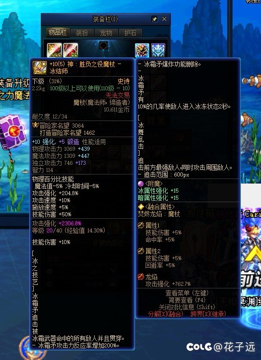 今早修了啥bug？如图1