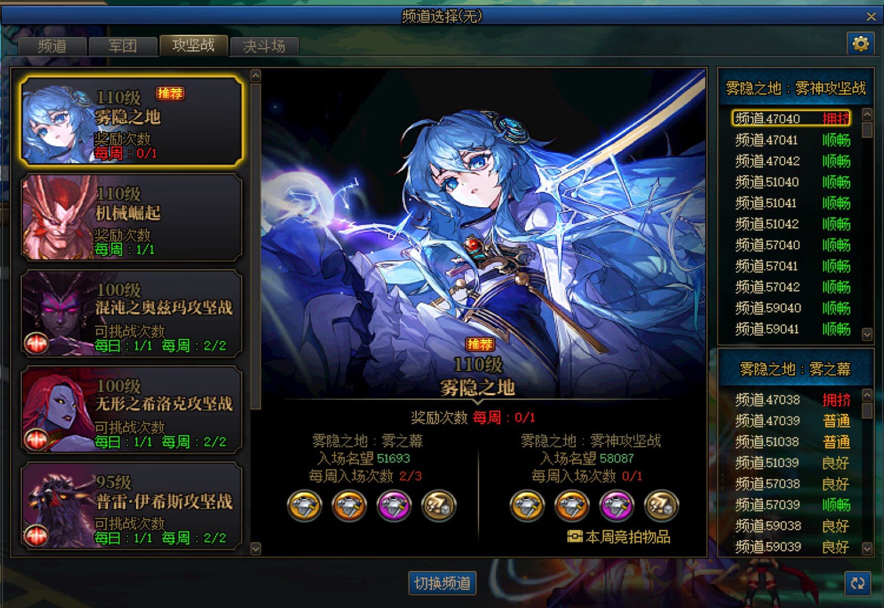 跨七八区雾神都是顺畅，你们跨七这算啥1