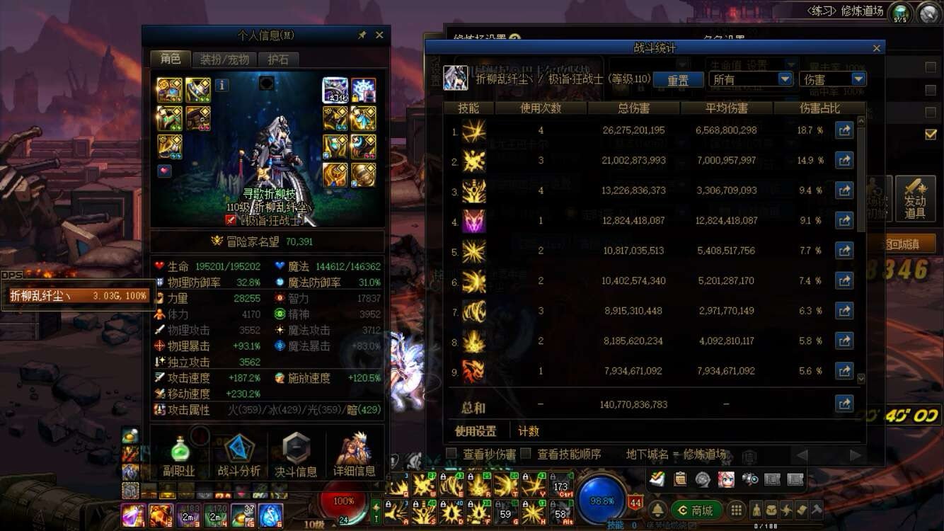 单通巴卡尔达成！给大伙发个糖吧3
