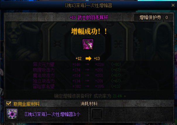 单通巴卡尔达成！给大伙发个糖吧4