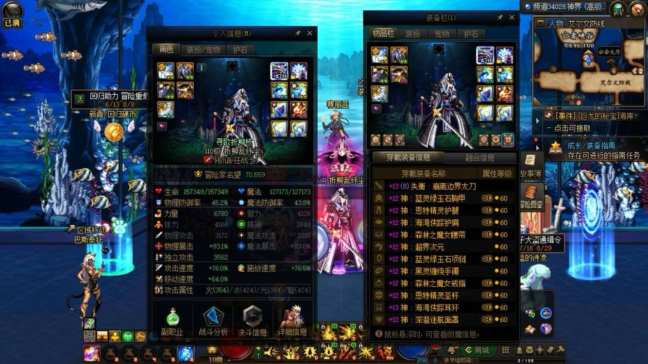 单通巴卡尔达成！给大伙发个糖吧5