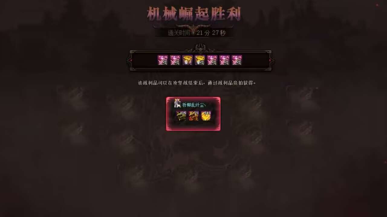 单通巴卡尔达成！给大伙发个糖吧1