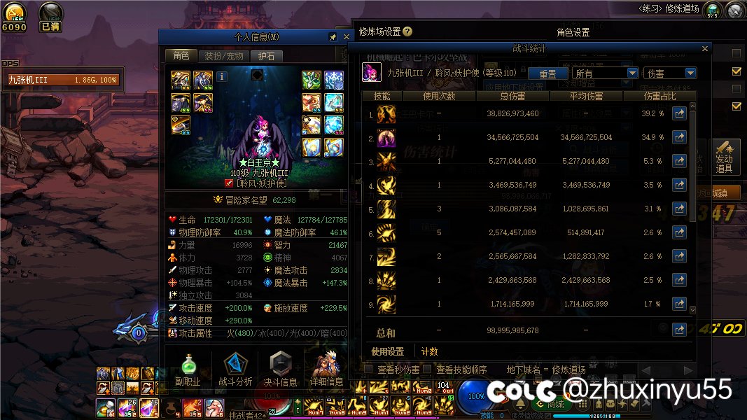 6.2刮刮乐附魔千亿巴卡尔（科技版）1
