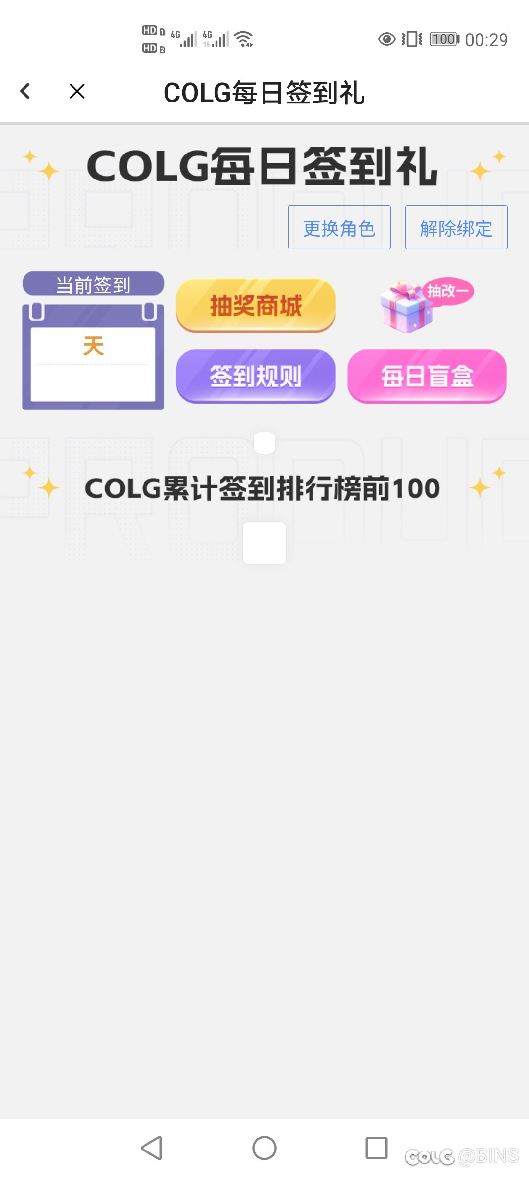 更新越发频繁的论坛就这？2