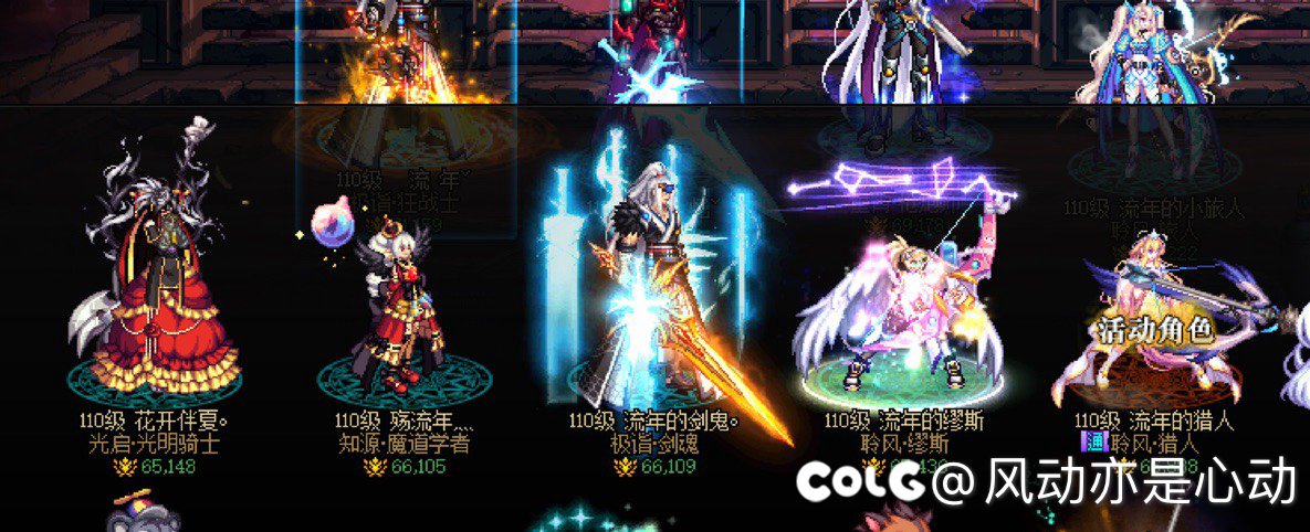 花落小团体收1到2个小伙伴2