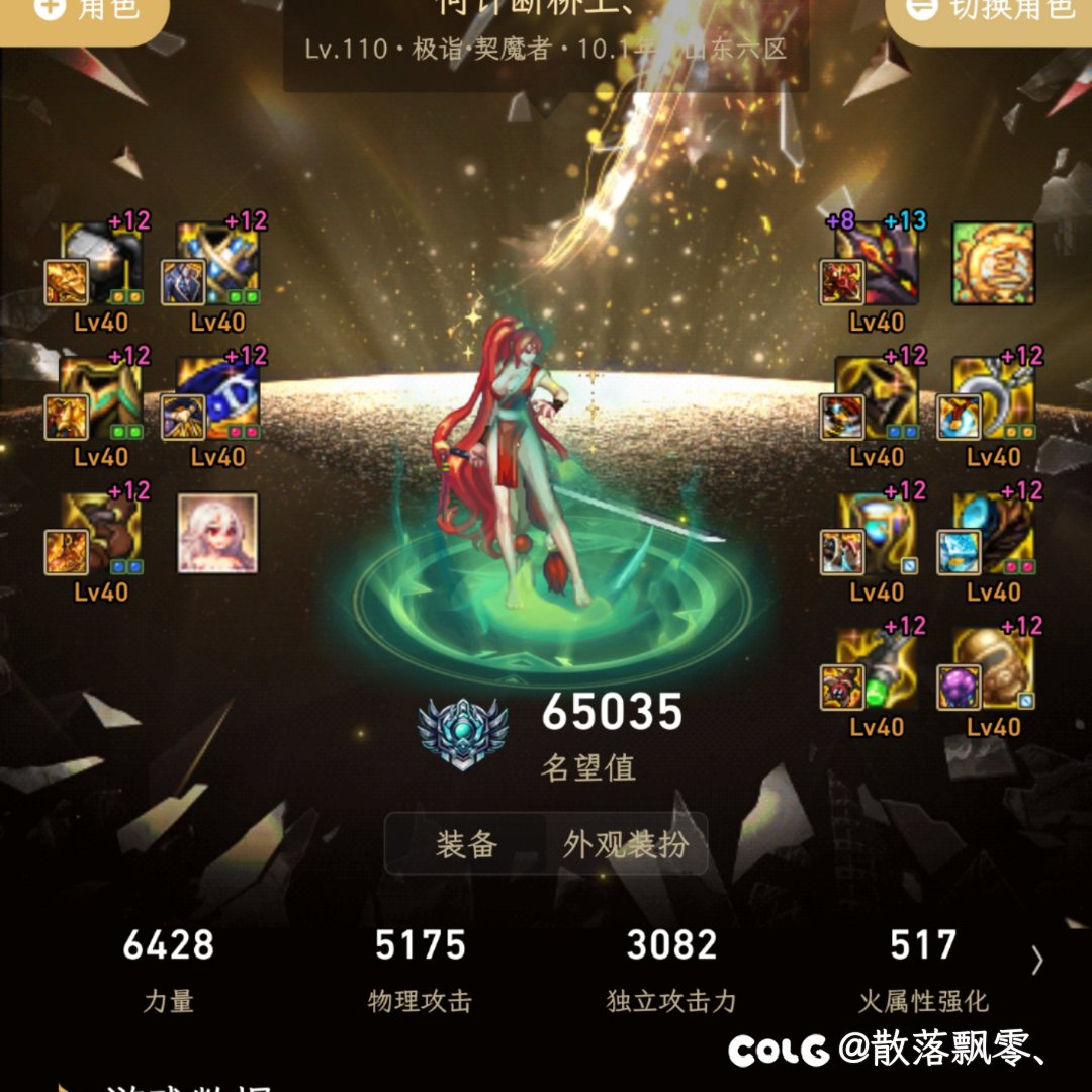 雾神版本用tp出血还是无色觉醒1