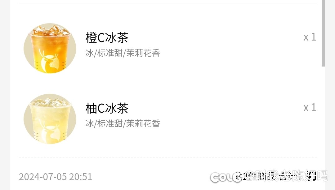 开启美好的周末1