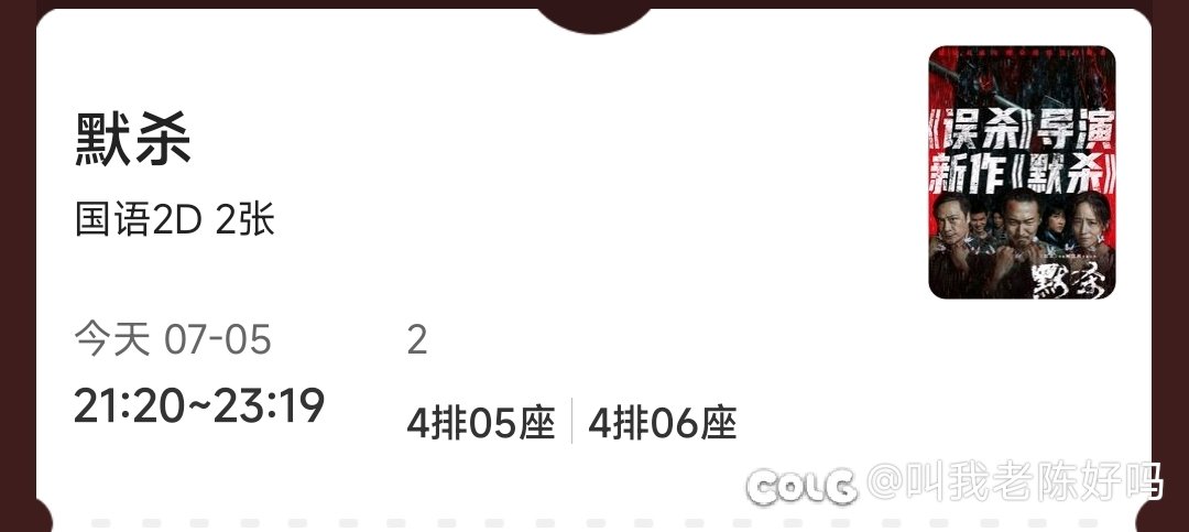 开启美好的周末2