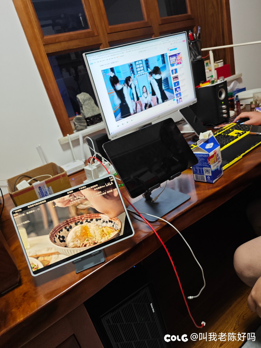 美好的一天就要过去了2