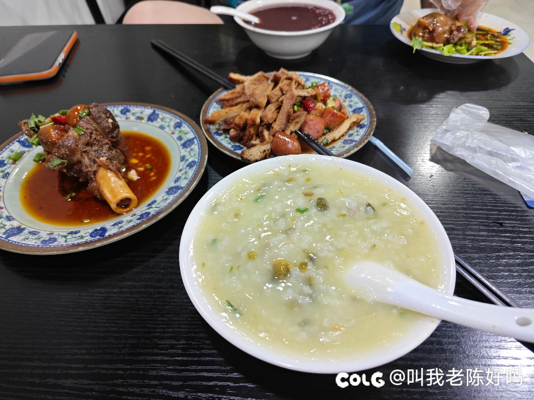 到点啦，吃夜宵了1