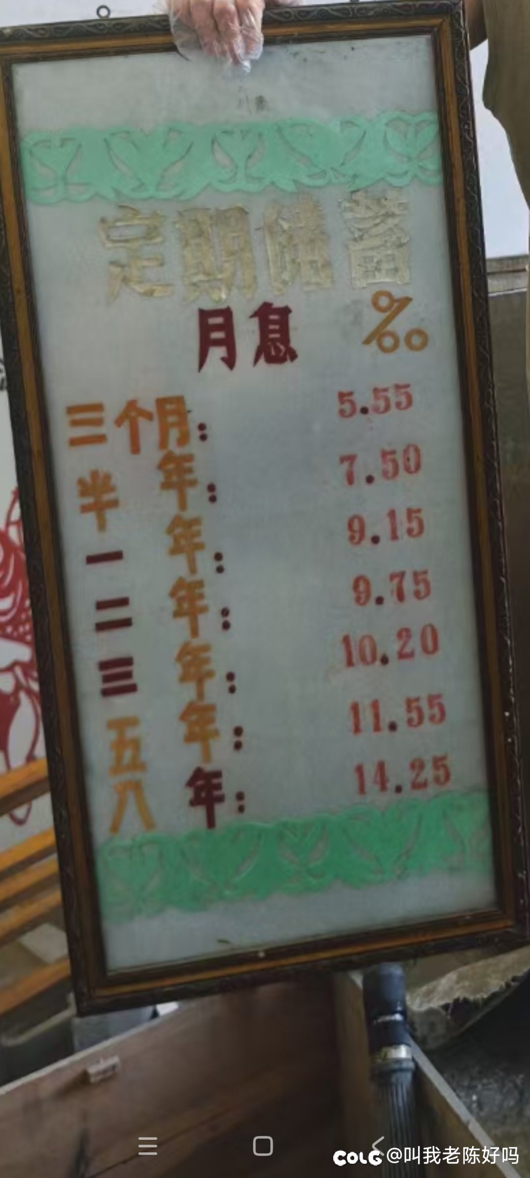 翻到张老照片1