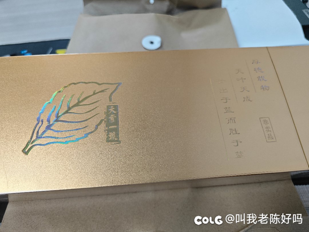 烟草确实赚钱啊2
