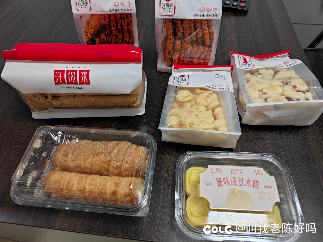 夜宵怎么能不吃1