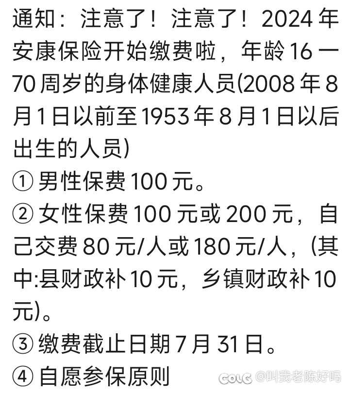 来打拳1