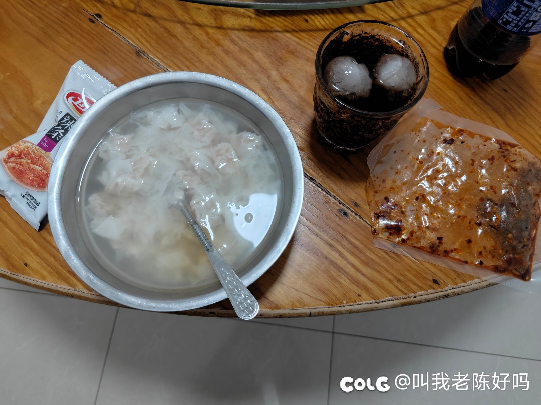 餓了1