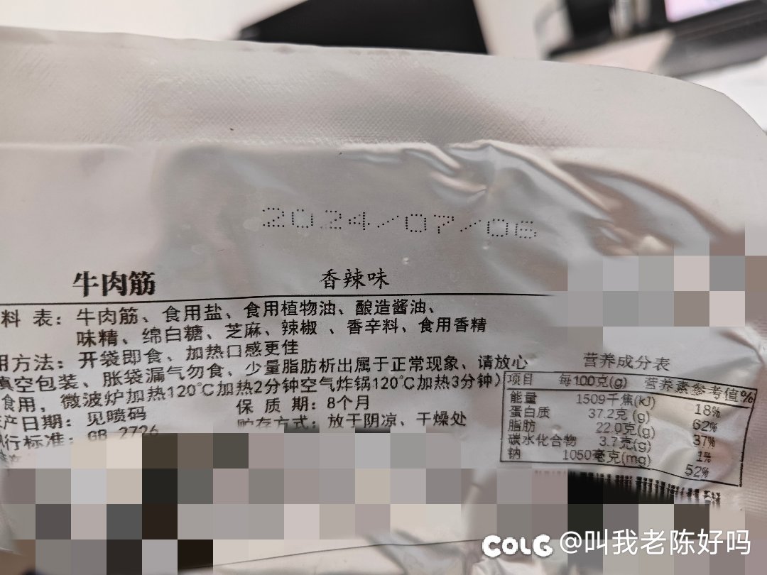 补充点蛋白质1