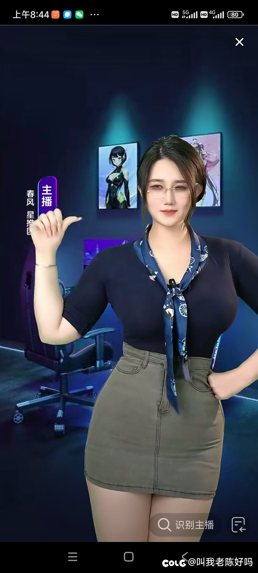 这膀大腰圆的1