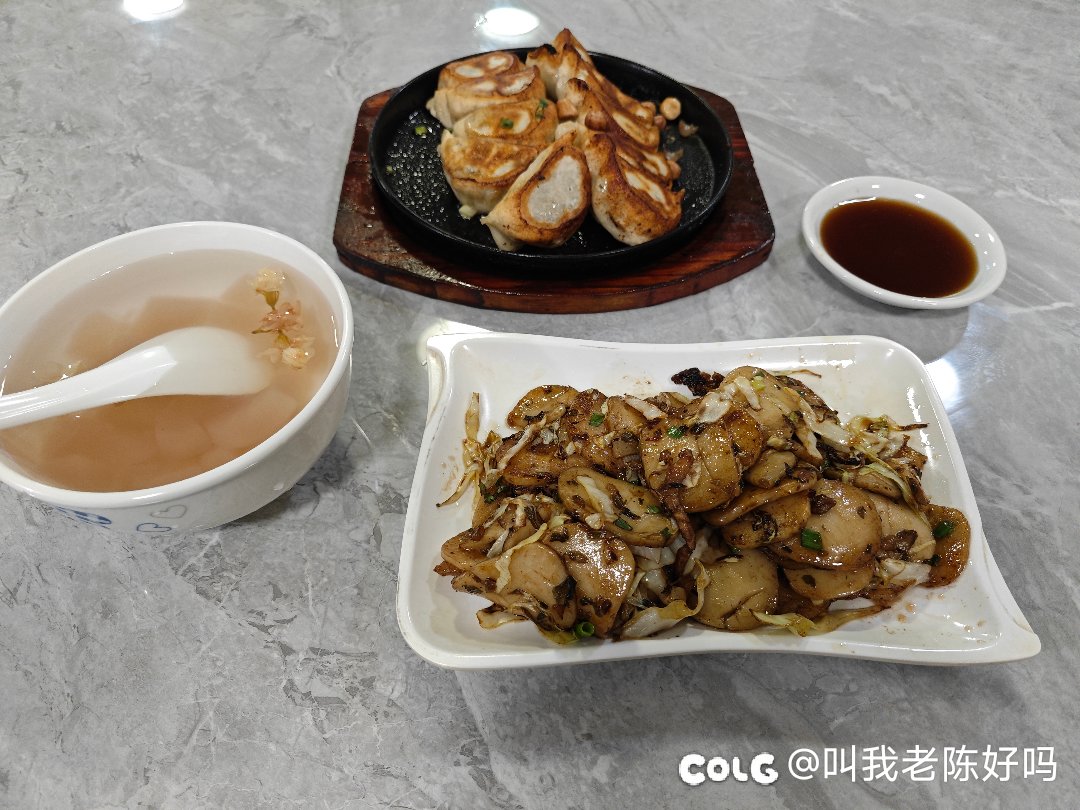 本年度第一碗水晶糕1