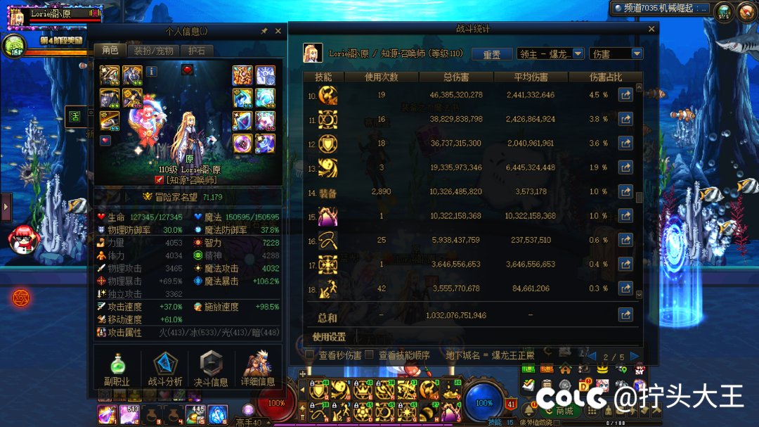 巴卡尔老师可真是肉啊4