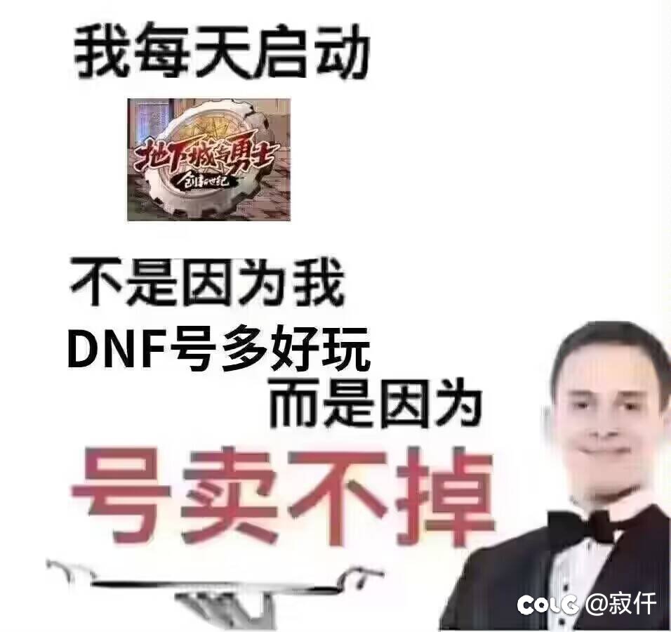 求大佬们给个男机械技能补丁，bilibili搜的都过期了用了没反应1