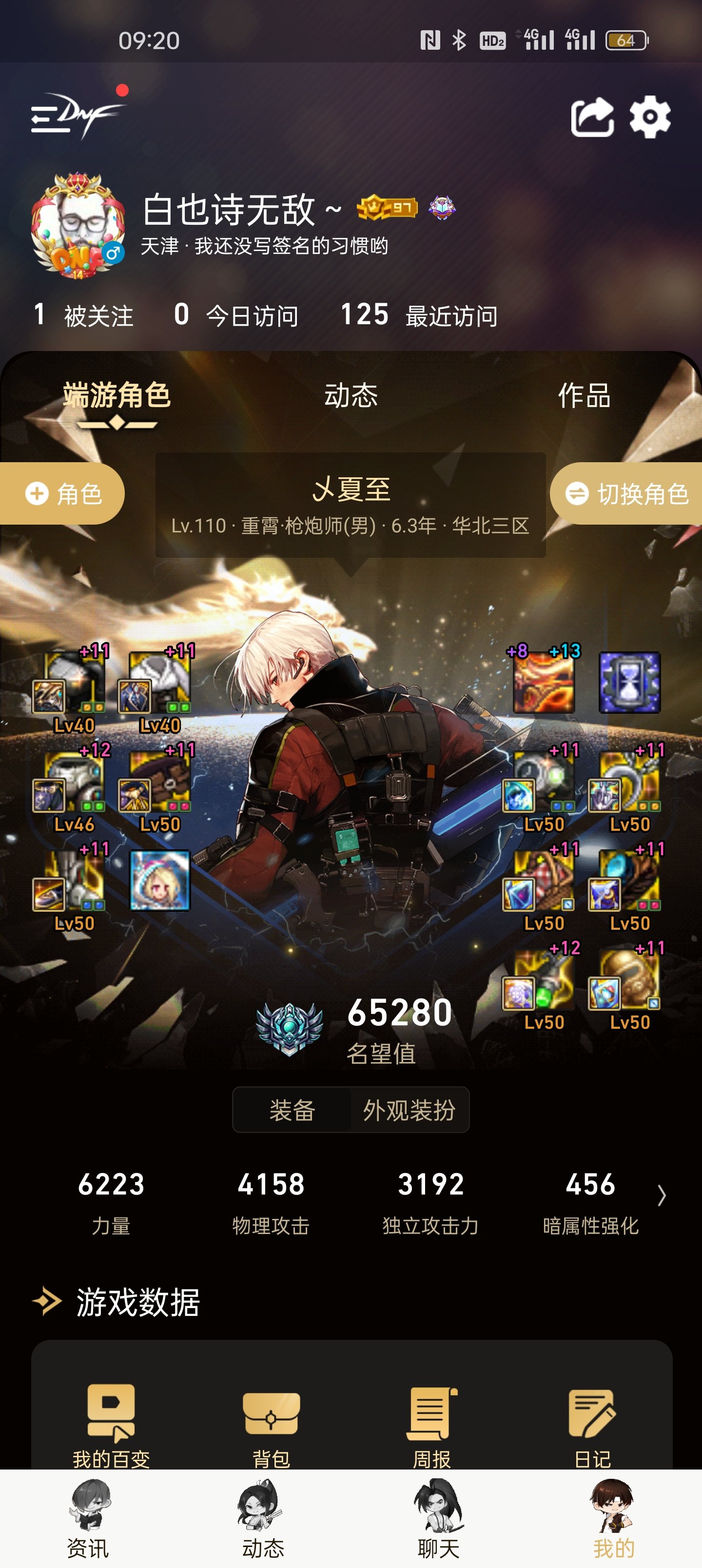 有没有老哥懂大枪的 低配打造玩觉醒流强吗1