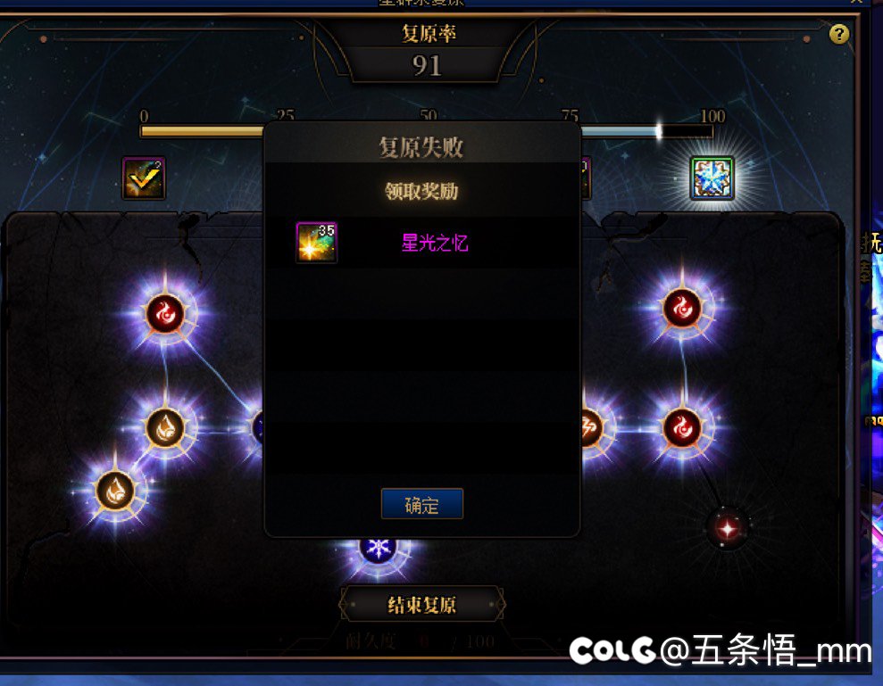 点星星真的太恶心了1