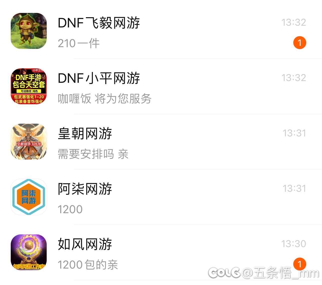 问问大家我还要继续下去吗1