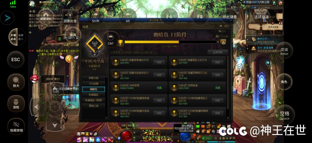 跨三B求小团体或流水团收留1