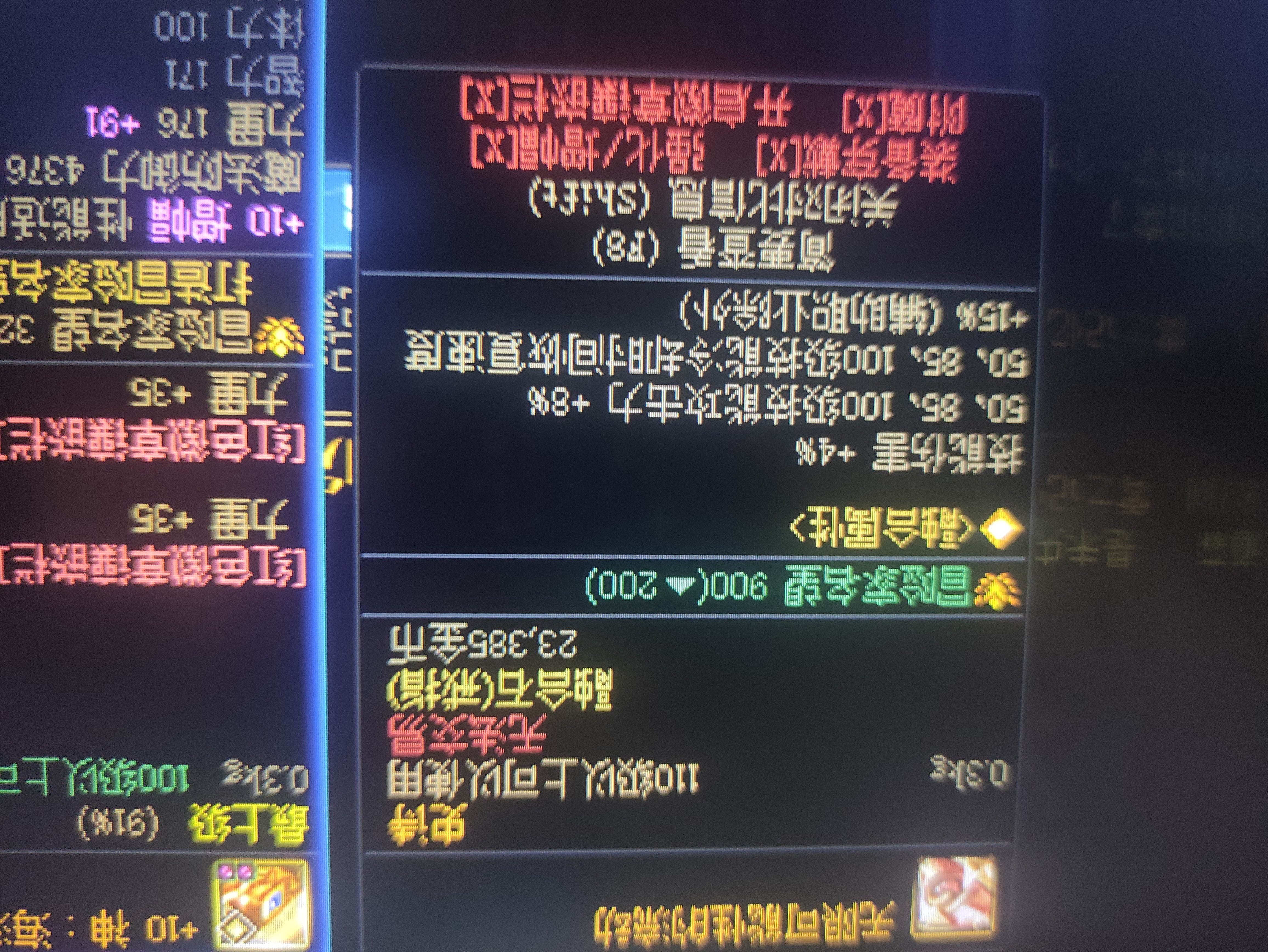 在线等，要不要退1