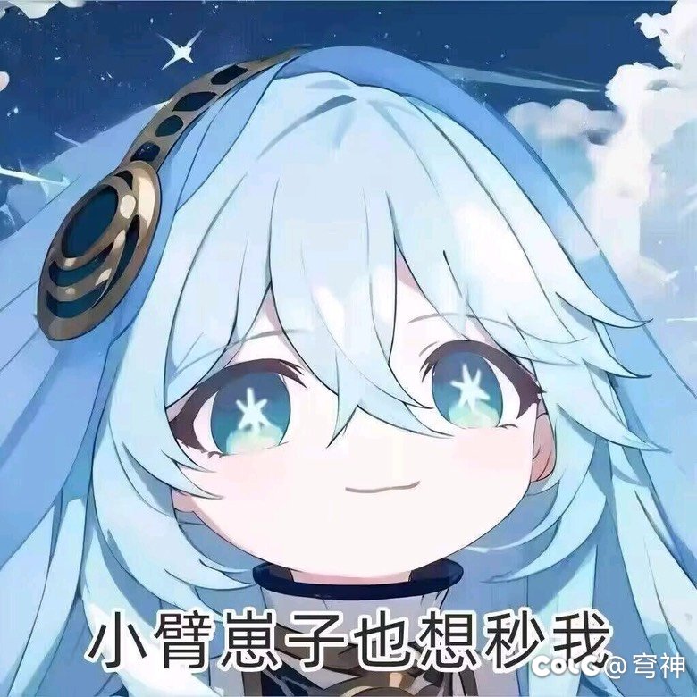 6.2左右会机制的去搜抖音主播，过机制很爽1