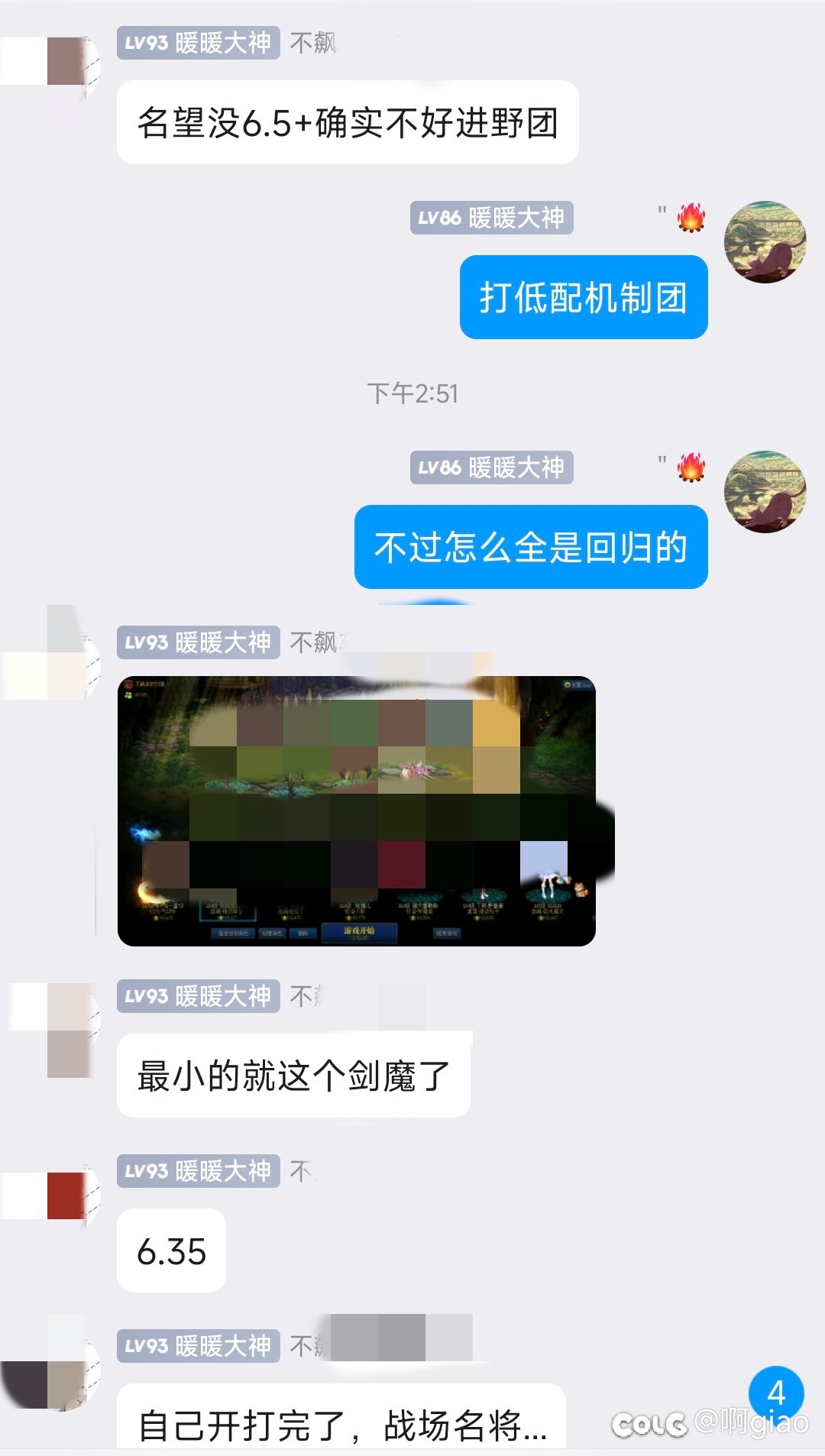 问都不让问？2