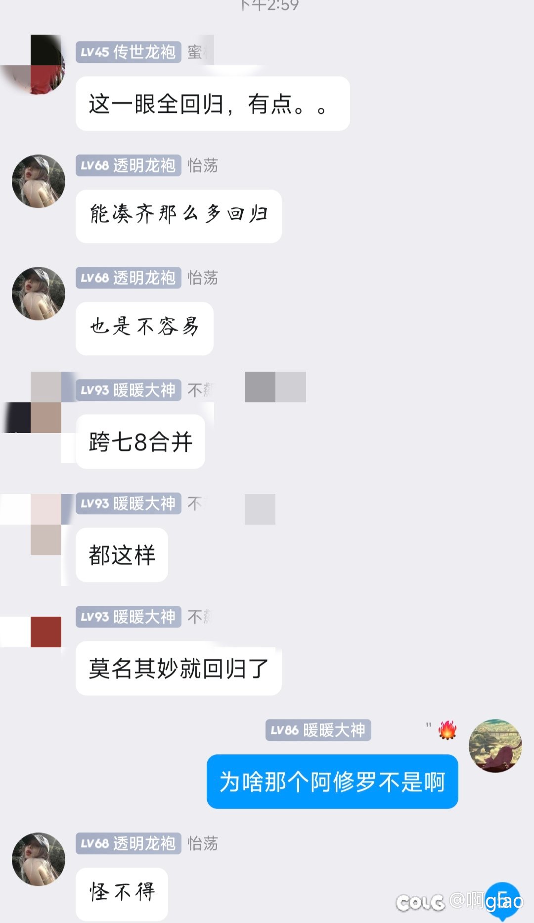 问都不让问？3