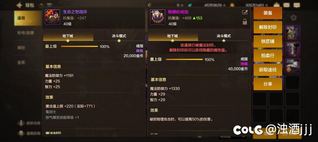 单角色不肝不氪目前进度3