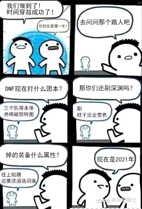 问，现在是什么版本？1